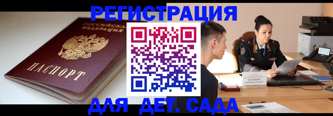 форма 3 в Вичуге