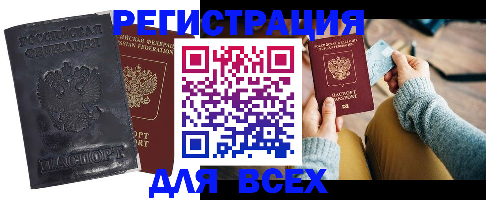 временная регистрация поиск в Вичуге